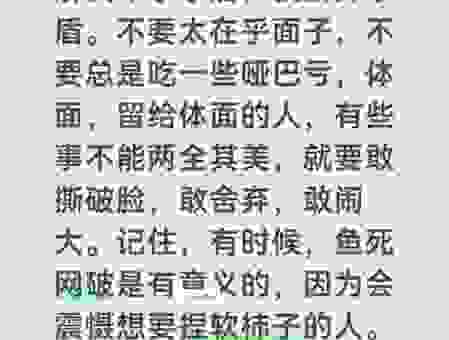 嘴里的“扯蛋”到底是什么意思？别再乱用了！