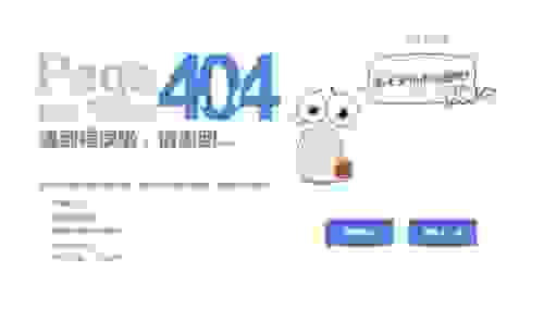 404 not found是什么意思？这个错误代码新手一看就懂
