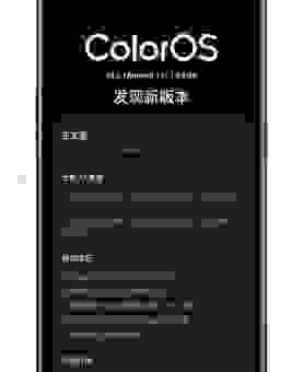 手机rom是什么意思？关于rom的这几点你必须知道！