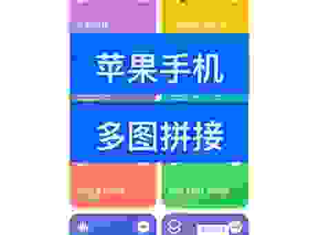 苹果手机双系统怎么切换？简单几步教你轻松学会。