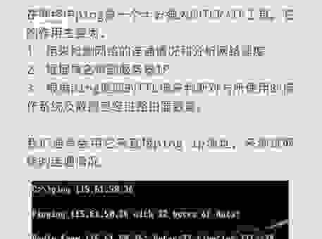 mtu值怎么设置才能不掉线？稳定网络设置攻略！