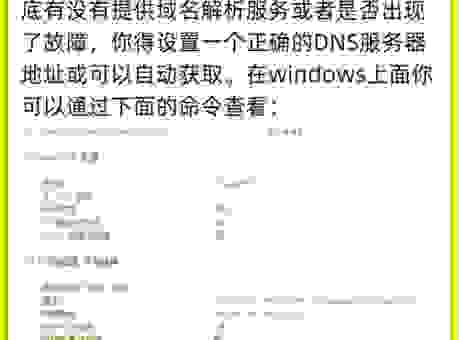 无法连接至steam网络？网络设置排查指南来了！