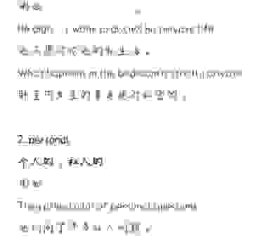 xe是什么意思？关于这个词的常见疑问全解答。