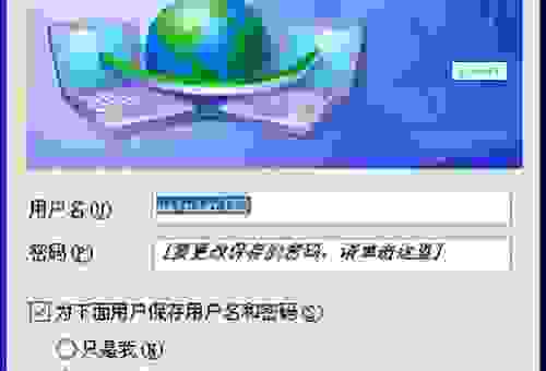 拨号上网是什么意思？最简单的拨号上网解释！