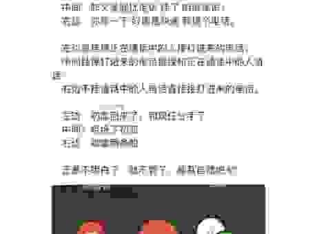 拨号上网是什么意思？最简单的拨号上网解释！