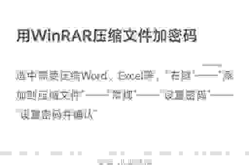 win7文件夹加密教程，保护你的隐私不再怕！