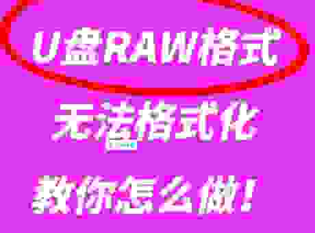c盘转换为ntfs格式怎么弄？简单几步教你轻松搞定