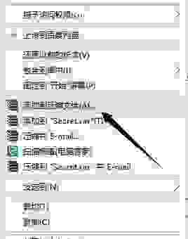 win7怎么加密文件夹？不用第三方软件也能做到！