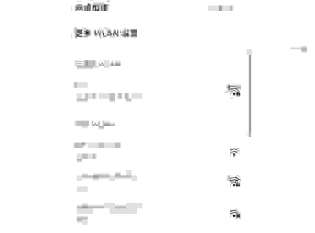 无线猫设置wifi教程，新手也能快速学会！