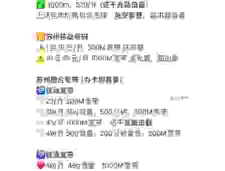 KBPS是什么意思？流量和网速的奥秘，一看就明白