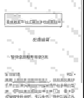修改器是什么，是不是会封号？深度解析原因