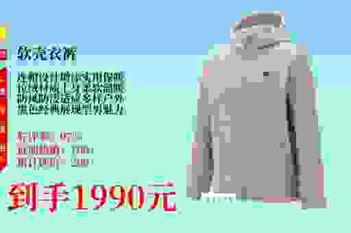 exr是什么牌子？让你了解这个品牌的服饰风格和特点！