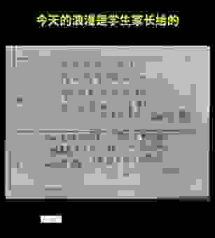 就读方式怎么填？家长们看过来，简单明了说清楚