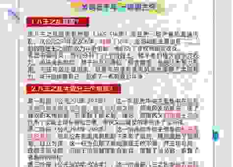 北陈南萧属于哪个朝代？历史真相令人惊讶！