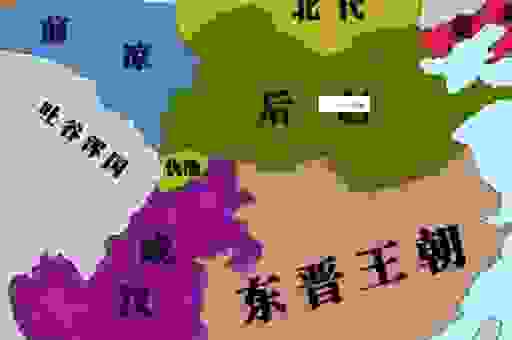 北陈南萧属于哪个朝代？历史真相令人惊讶！