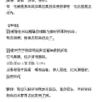 长夜未央什么意思?简单通俗易懂的解释!