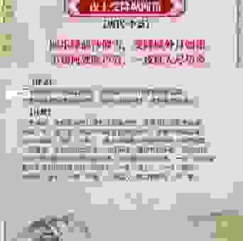 长夜未央什么意思?简单通俗易懂的解释!