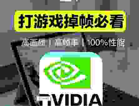 玩游戏时物理内存过高怎么办？告别掉帧卡顿的烦恼！
