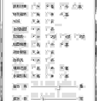 玩游戏时物理内存过高怎么办？告别掉帧卡顿的烦恼！