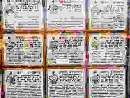 走马章台是什么生肖?这几个解释让你明白!