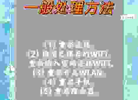 网络适配器无法启动怎么办？重启大法教你解决问题！