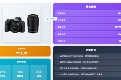 尼康图像处理软件哪个好？口碑好的几款推荐给你！