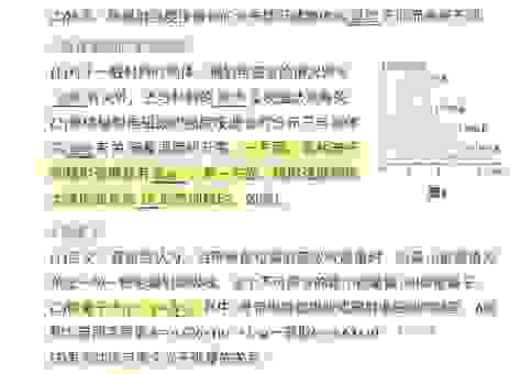 影响光在空气中的速度的因素有哪些？这些要知道