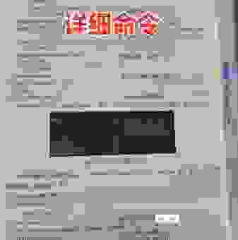 思科交换机配置命令有哪些?基础命令快速掌握!