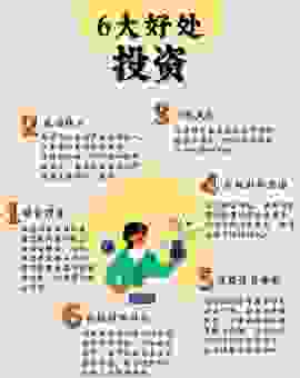 定价基准转换业务是什么意思？了解它对投资有帮助