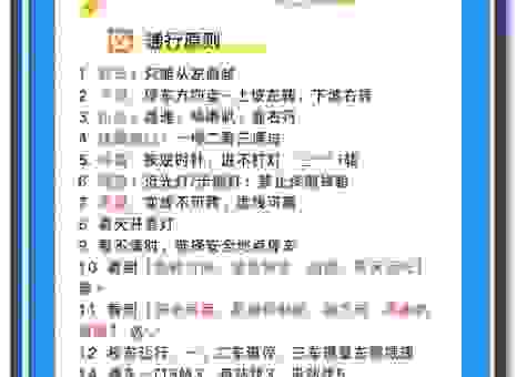 点招是什么意思，这几个常考点你要知道