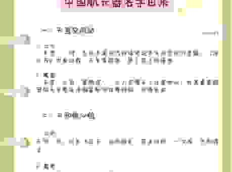 百度名字的由来是啥？一篇文章带你了解百度名称的秘密