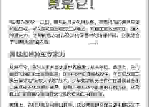 家道中落和什么生肖有关?听听老一辈怎么说!