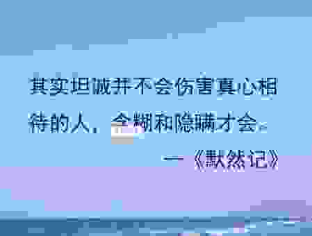 为什么万事胜意不能乱说？这几个原因一定要知道！