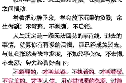 为什么万事胜意不能乱说？这几个原因一定要知道！