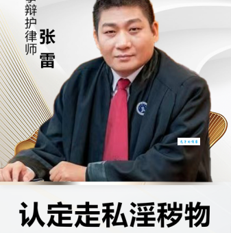张向东为何封停慧聪网？揭开背后的真实原因