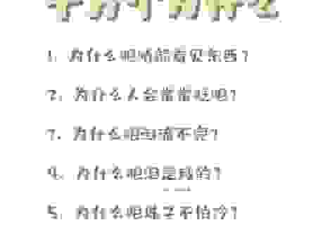0.1秒等于多少毫秒?这个答案很多人不知道