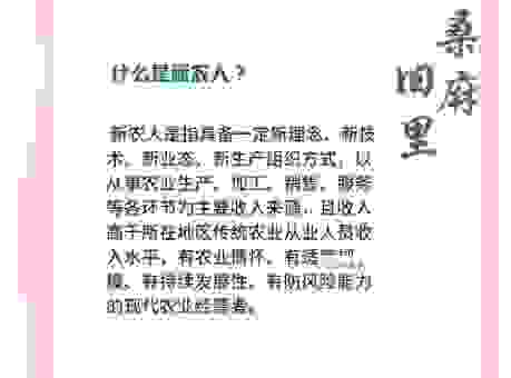 农事活动有哪些类型？新手小白也能看懂的分类介绍
