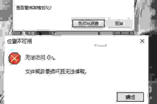读取配置文件失败怎么办？教你简单几步解决问题