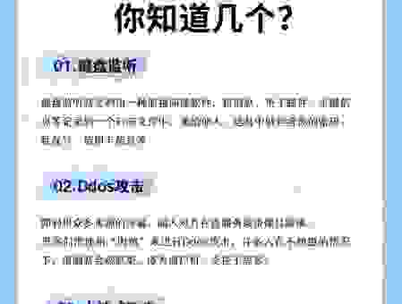 一招解决arp攻击,安全防护技巧让你不再担心网络安全