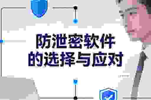 一招解决arp攻击,安全防护技巧让你不再担心网络安全