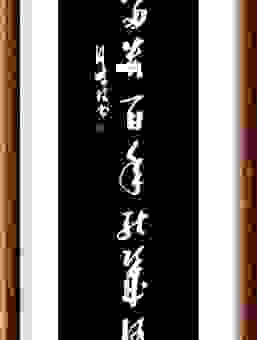 富贵百年能几何？如何让你的生活更加多姿多彩