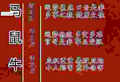 你知道日暮西山是什么生肖吗？看完你就明白了！