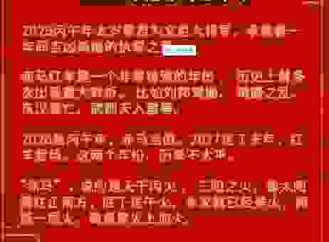 你知道日暮西山是什么生肖吗？看完你就明白了！