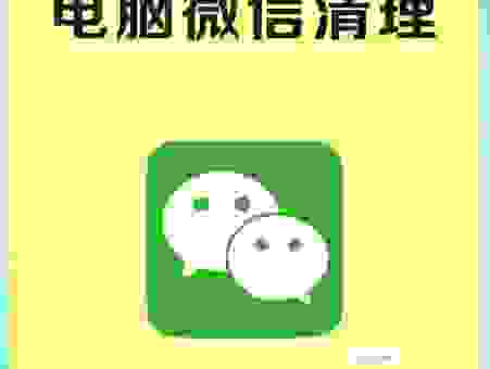 微信系统维护是什么意思？教你轻松应对不慌乱！
