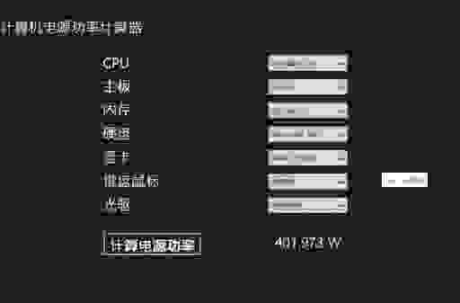 笔记本电脑额定功率多少算正常?专家告诉你!