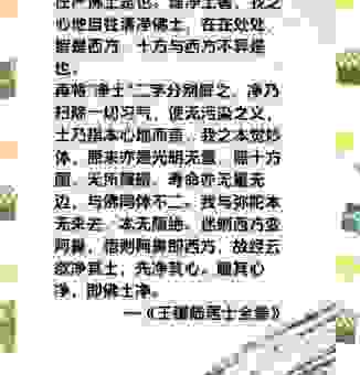 尘土纷嚣是什么意思?简单易懂的解释让你明白