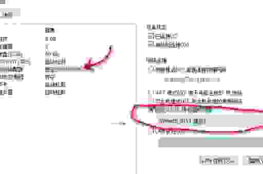 教你静态ip怎么设置,电脑网络连接更稳定!