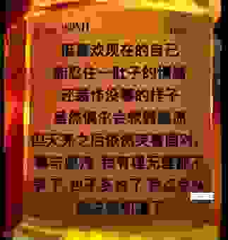 万事胜意千万别乱说！不了解这些会闹笑话。