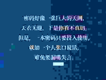 万事胜意千万别乱说！不了解这些会闹笑话。