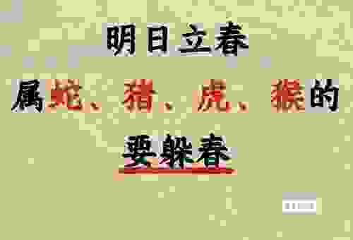 不躲春有什么后果？专家解读这些潜在风险